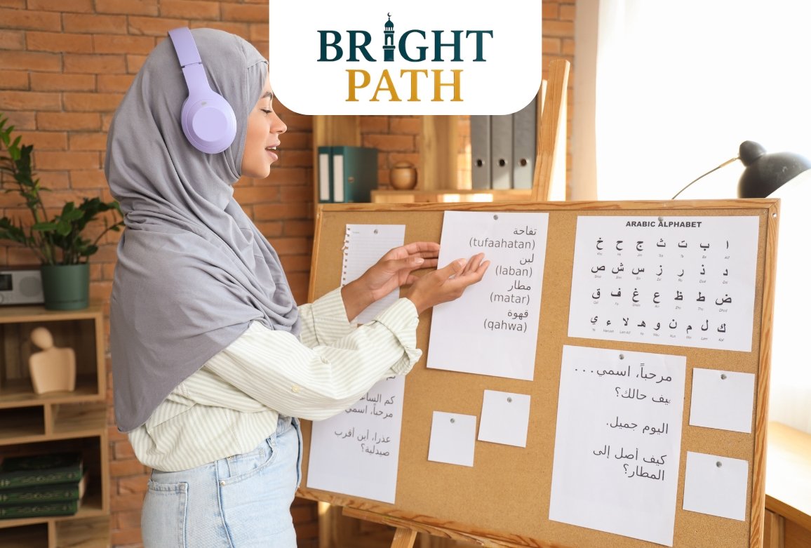 Arabic Language